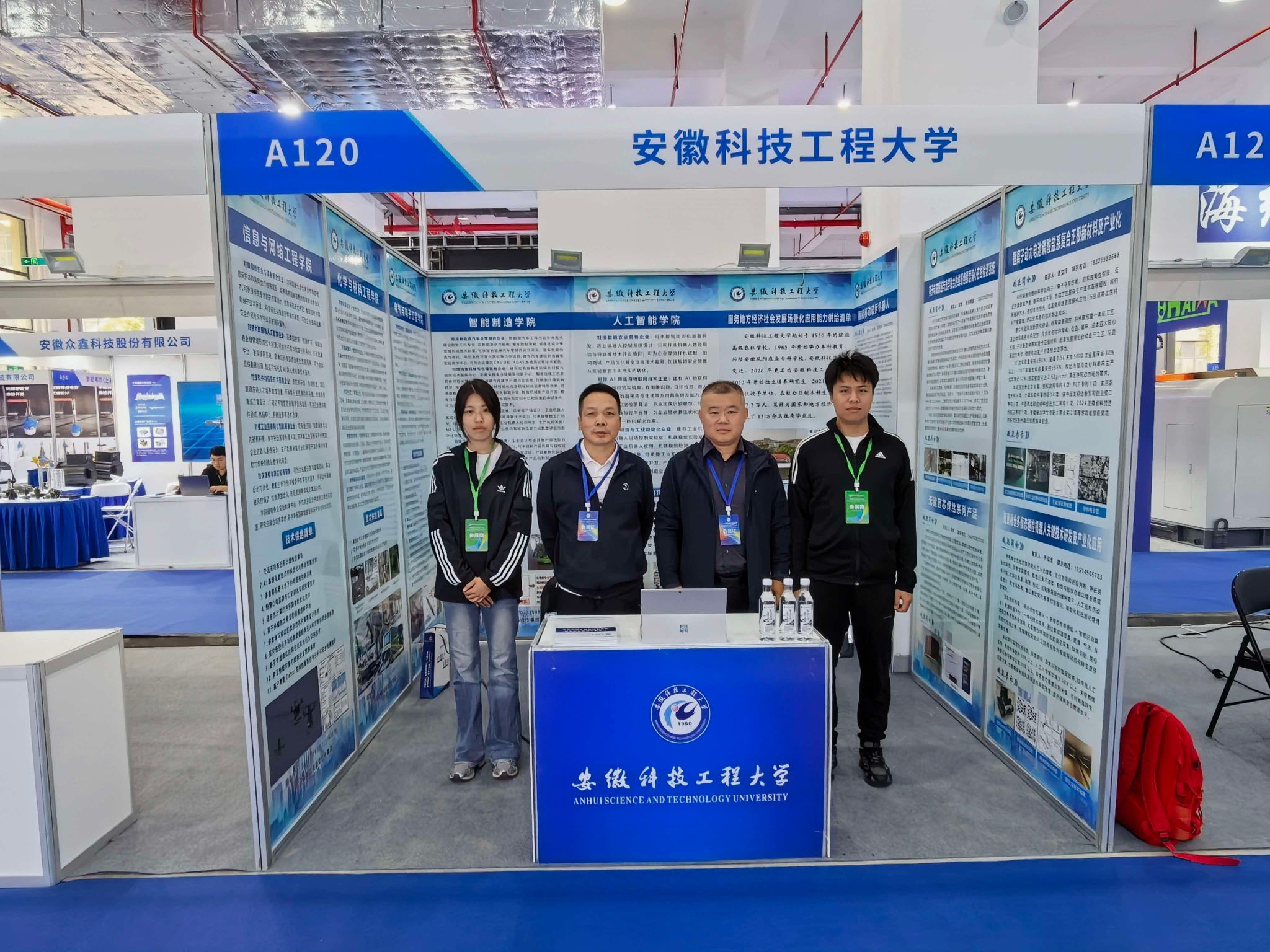 参加展会照片01.jpg