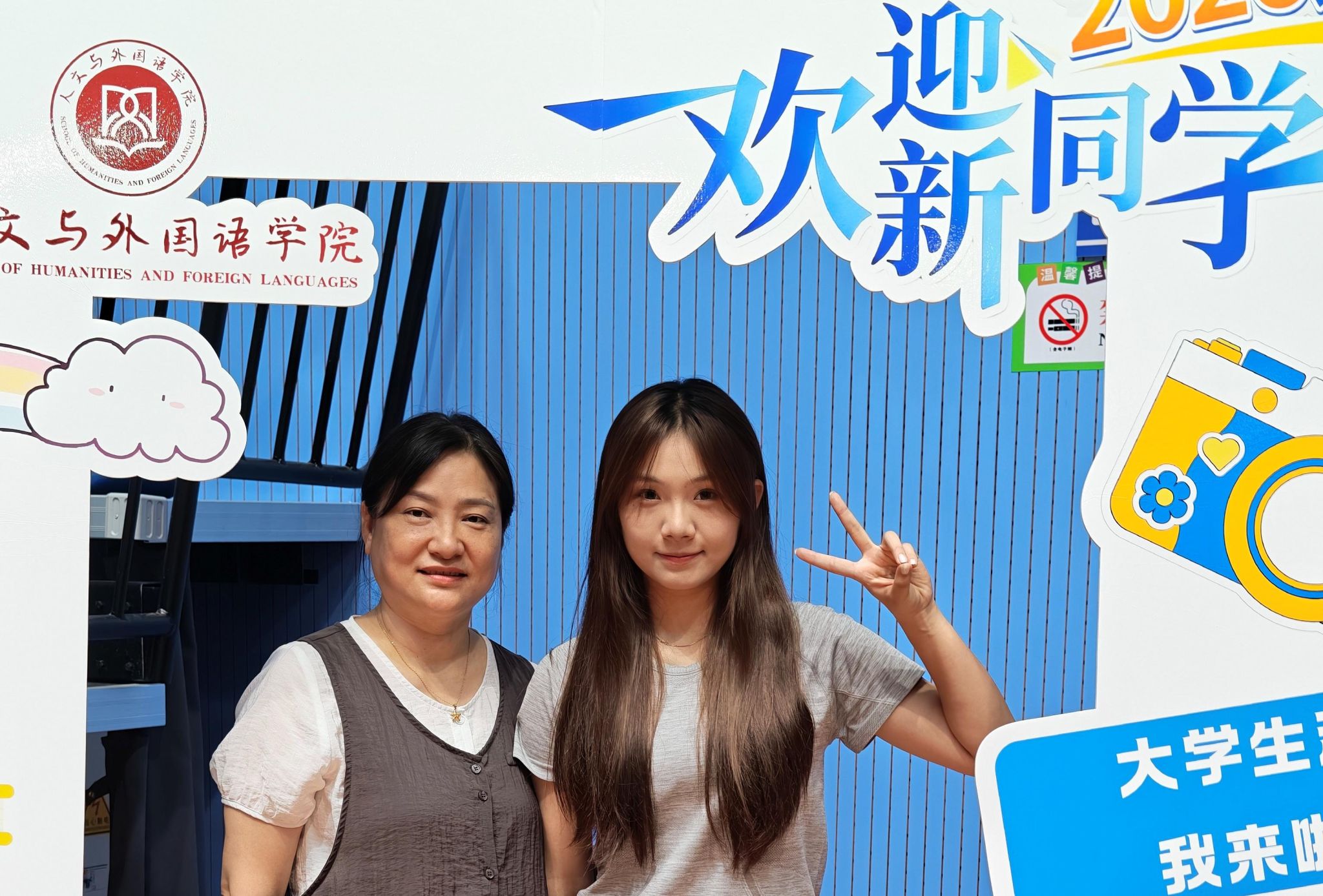 光影留痕,定格相逢配图1.jpg