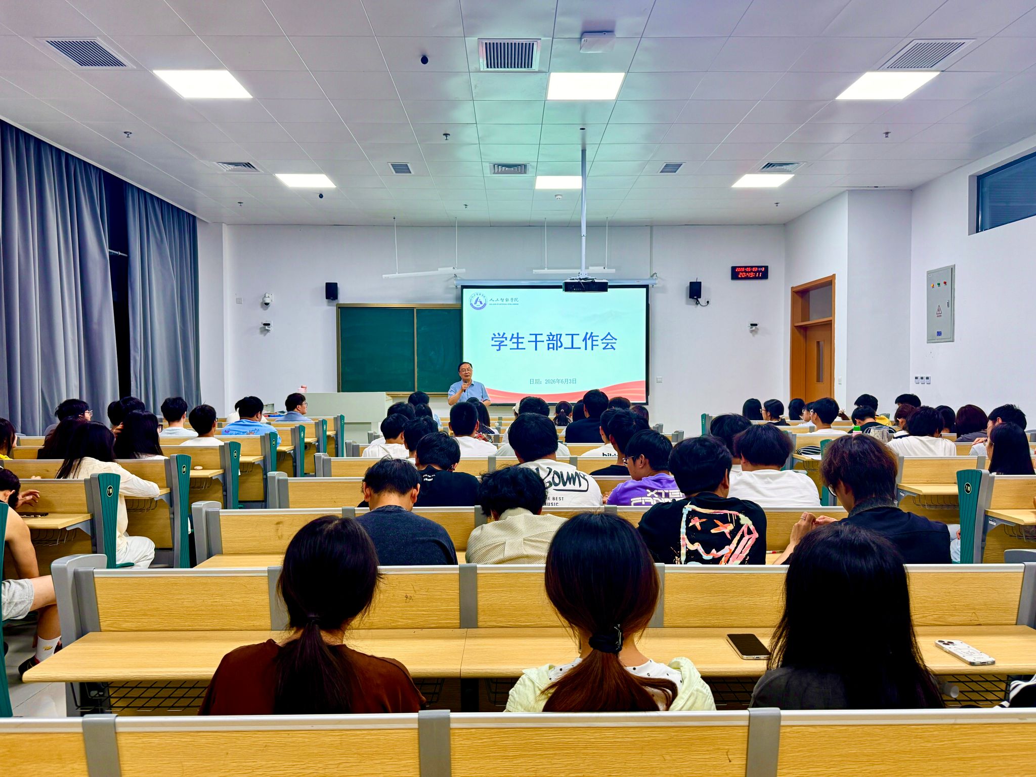学生干部.jpg