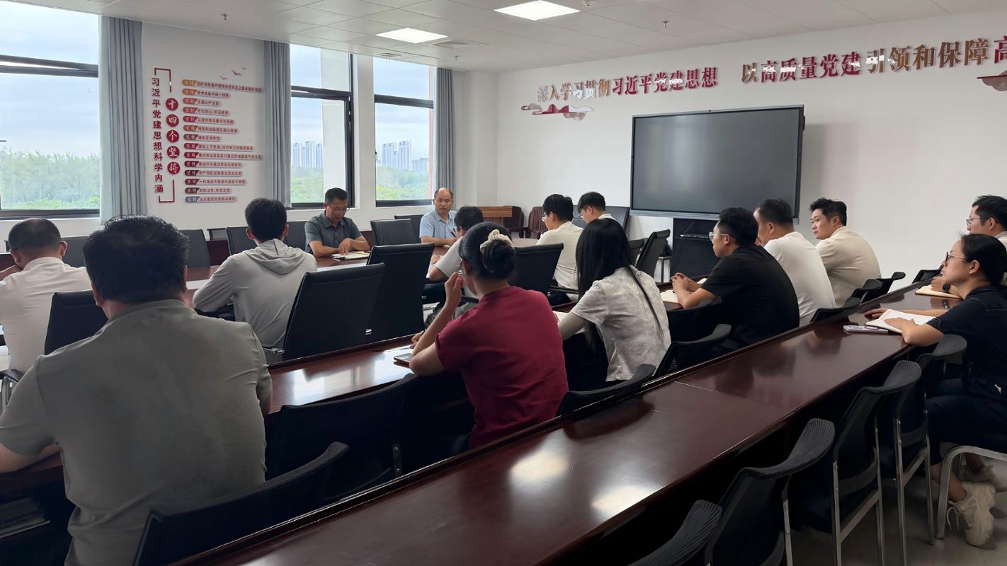 20260903 动员会.jpg