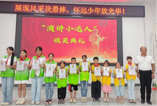 演讲图片1.png