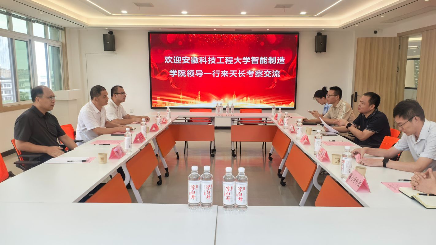 天长访企.jpg