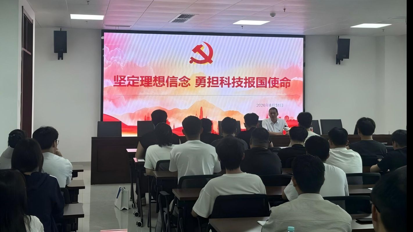 202609 研究生入学教育1.jpg