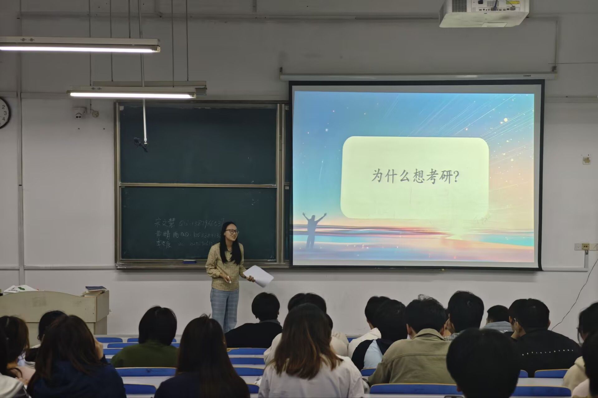 20260420动物科学学院举办考研经验分享交流会6.jpg
