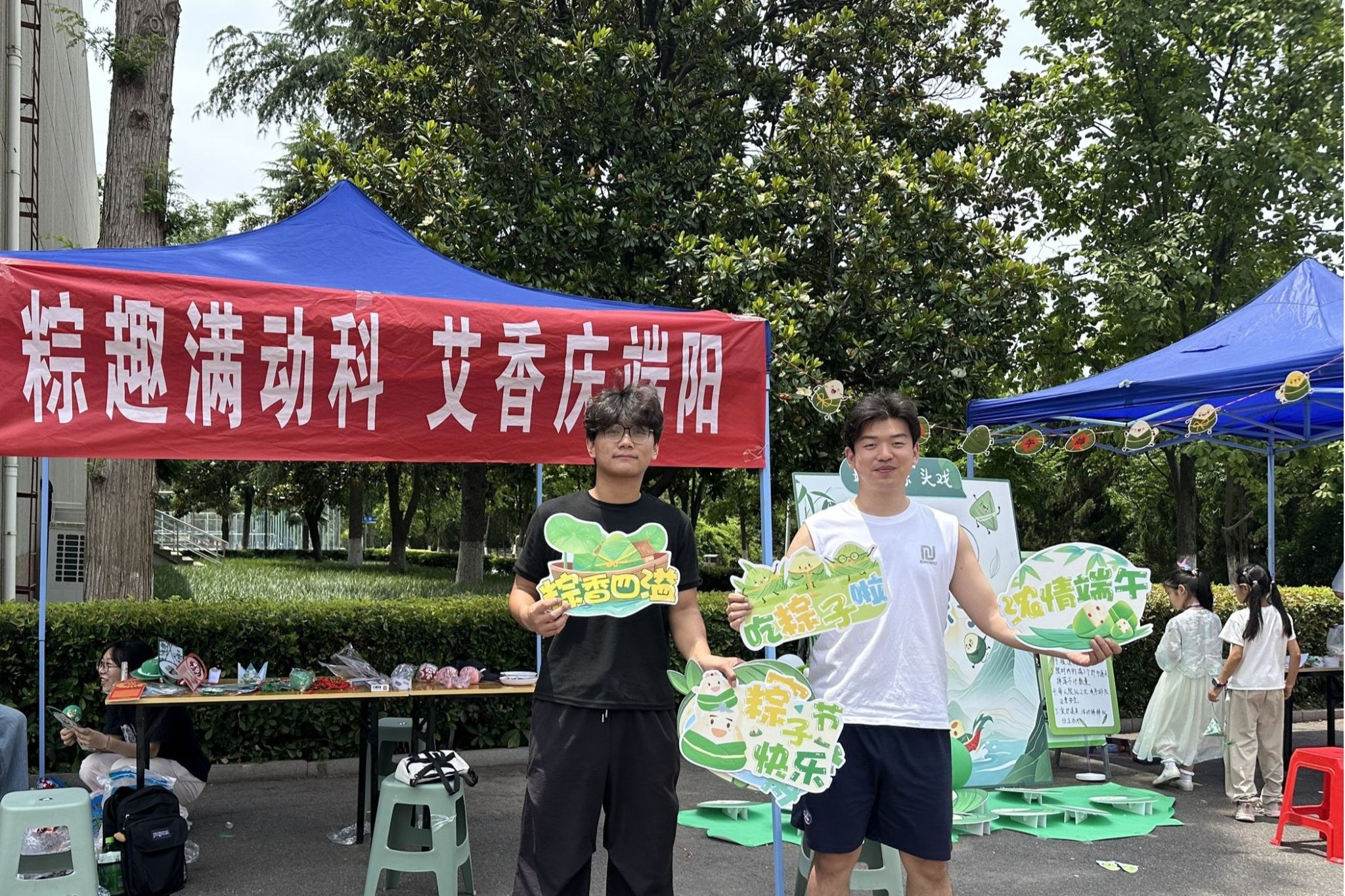 20260623粽趣满动科 艾香庆端阳——动物科学学院开展端午奇妙游园活动1.jpg
