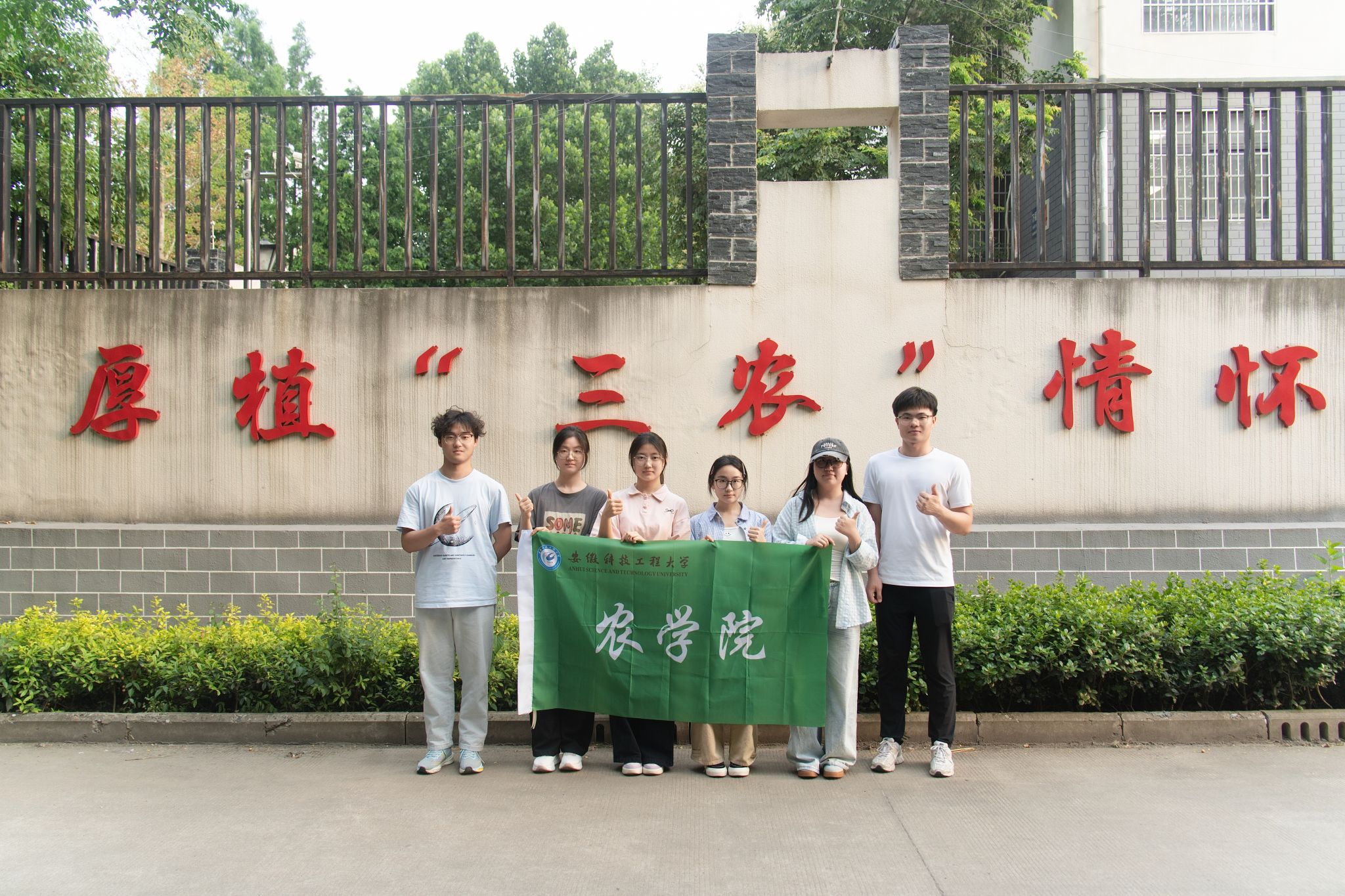 我校参加第十二届“挑战杯”省赛决赛团队巡礼-安徽科技工程大学