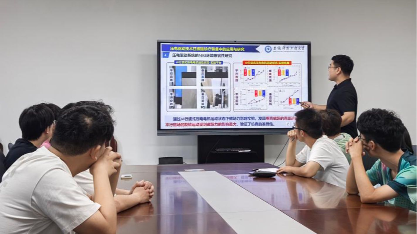 青年教师学术沙龙.jpg