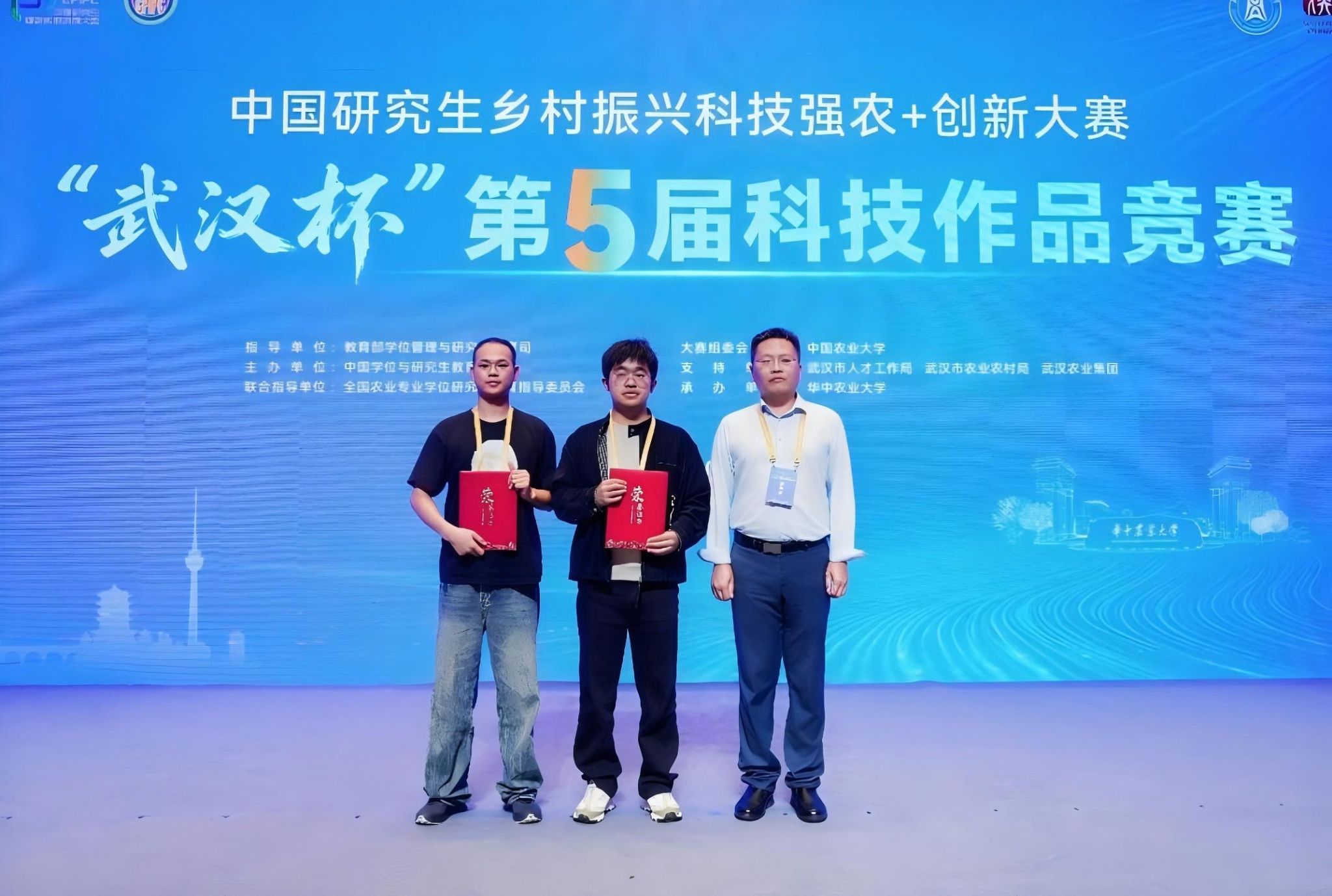 智能制造学院研究生喜获中国研究生乡村振兴科技强农+创新大赛全国总决赛二等奖.jpg
