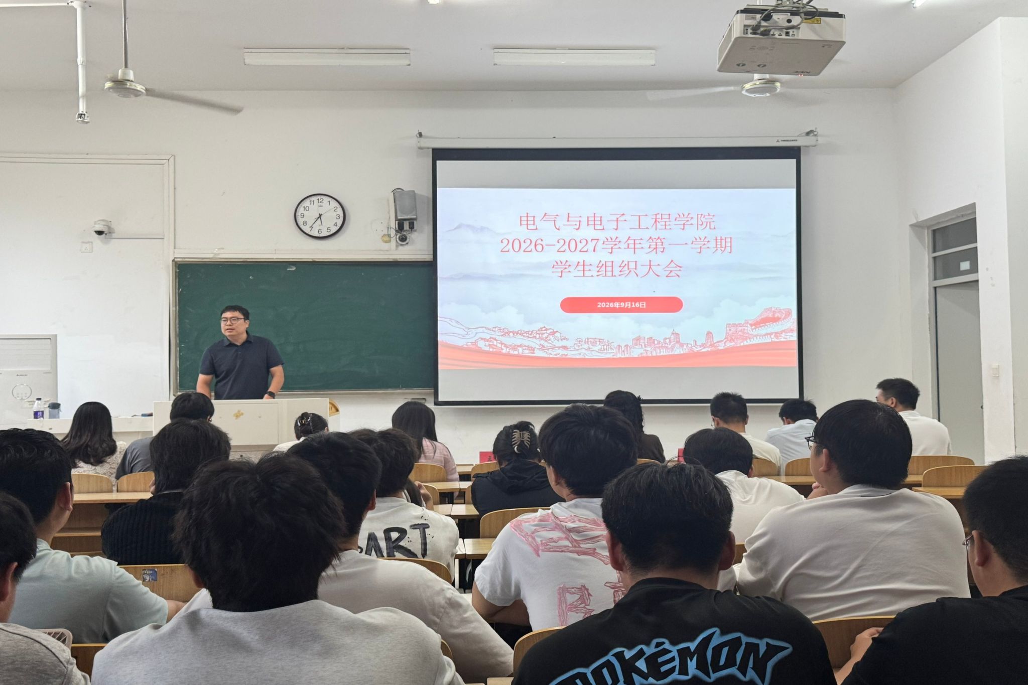 期初学生干部大会_副本.jpg