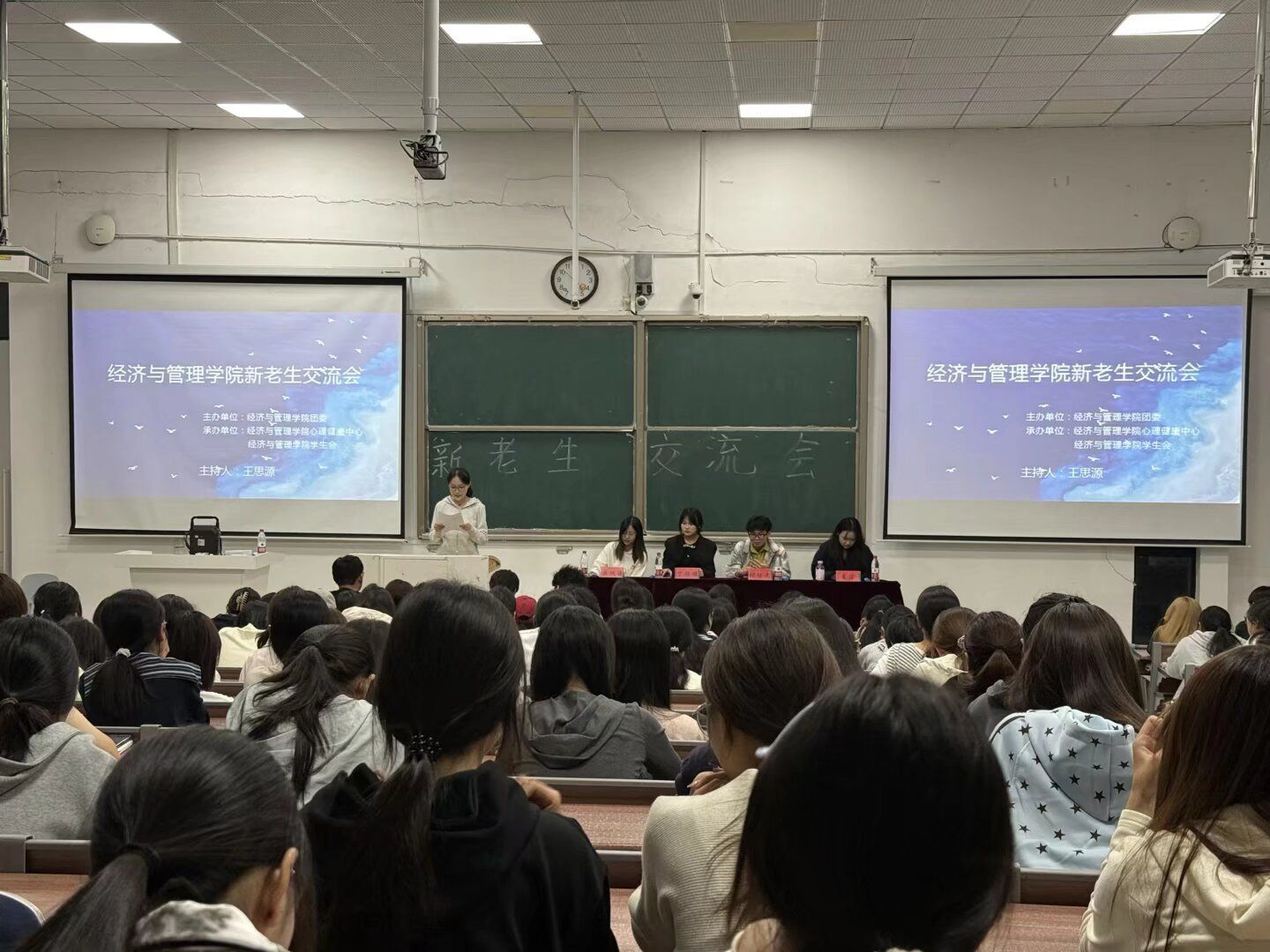 新老生交流会.jpg