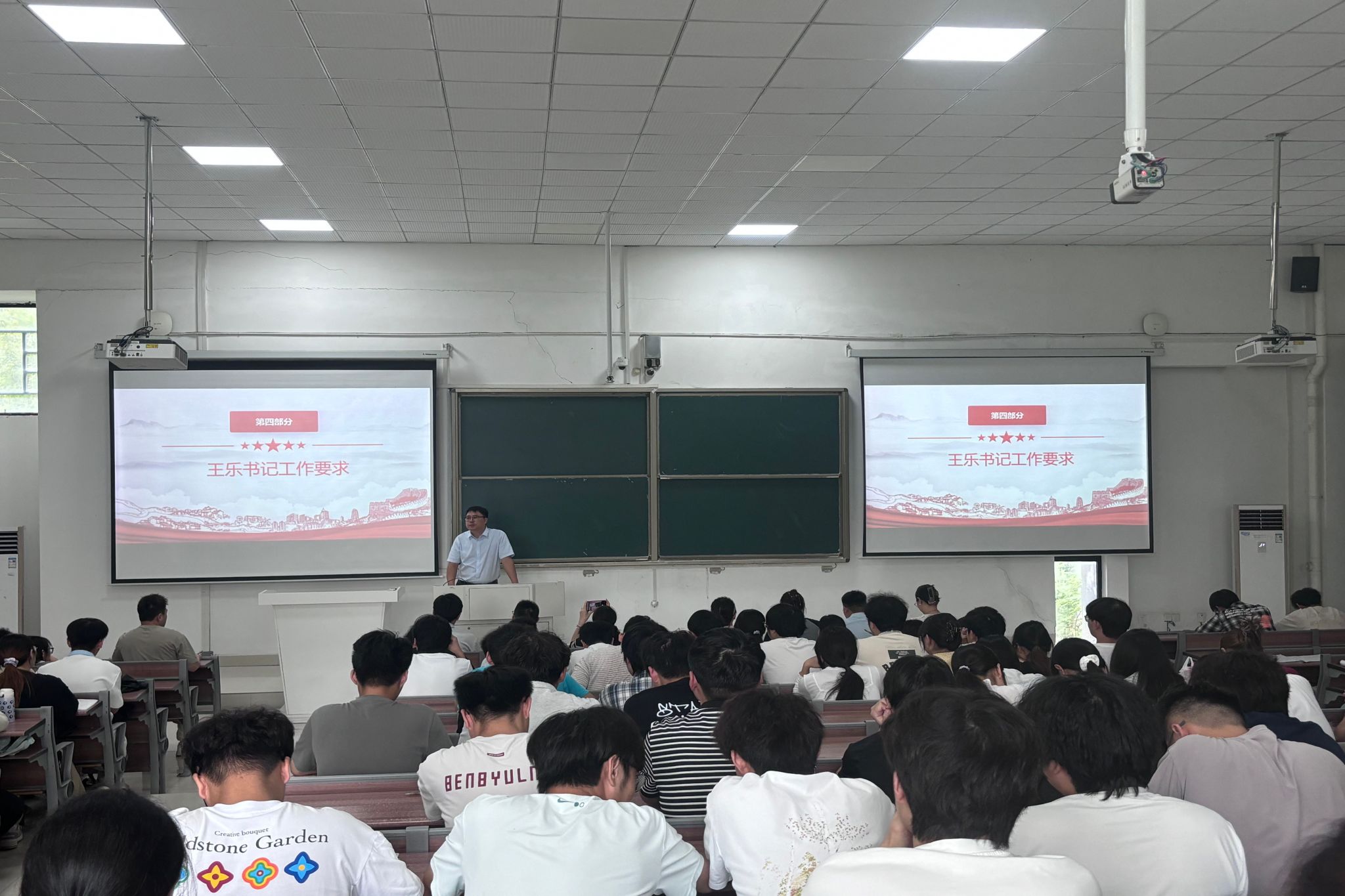 期末学生组织大会_副本.jpg